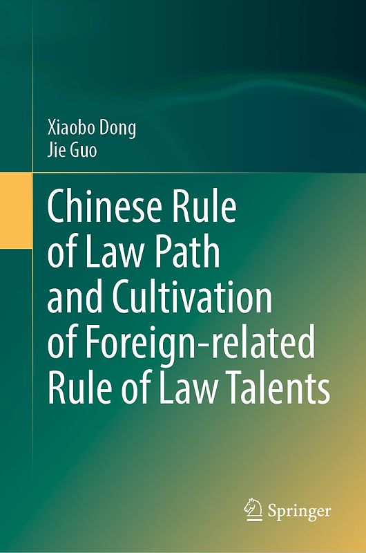 Chinese Rule of Law Path and Cultivation of Foreign-Related Rule of Law Talents