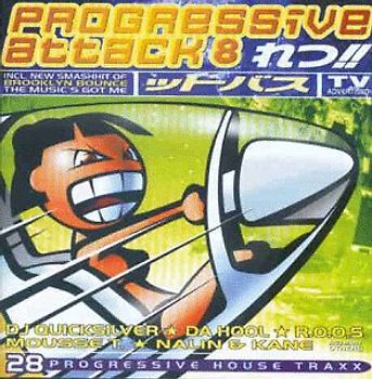 Various - Progressive Attack Vol.8