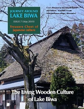 Journey Around Lake Biwa, Issue 7