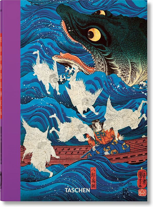 Japanese Woodblock Prints. 45th Ed.
