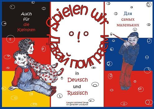 Spielen wir!  /Davaj poigraem!