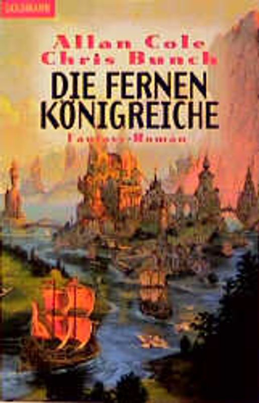 Die Saga der Fernen Königreiche / Die Fernen Königreiche