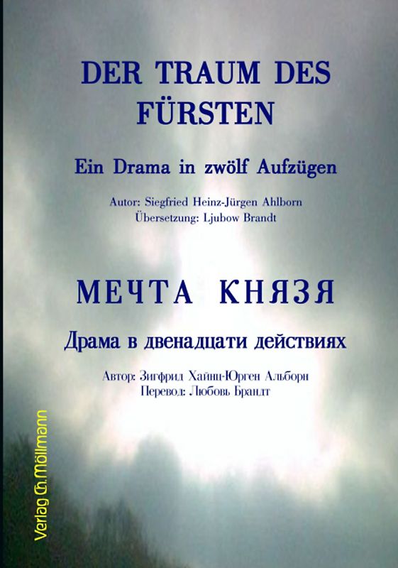 Der Traum des Fürsten