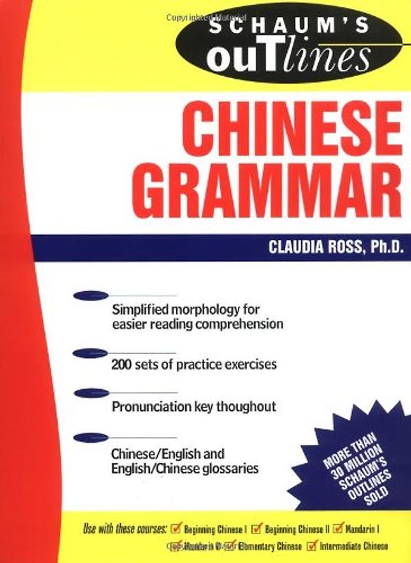 Schaum's Outline of Chinese Grammar (Schaum's Outlines)