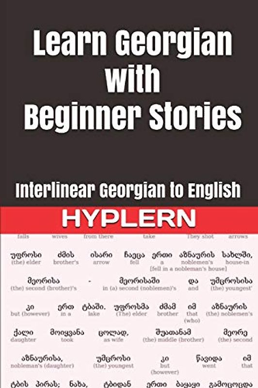 Learn Georgian with Beginner Stories: Interlinear Georgian to English (Learn Georgian with Interlinear Stories for Beginners and Advanced Readers, Band 1)