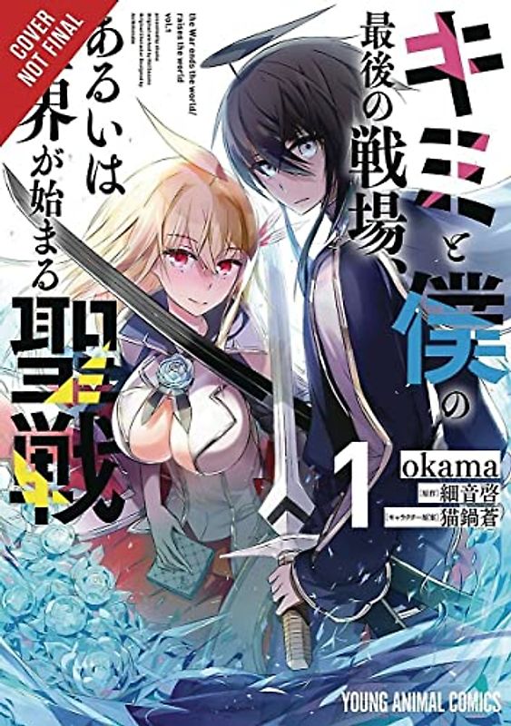 Our Last Crusade or the Rise of a New World, Vol. 1 (Our Last Crusade or the Rise of a New World Manga, Band 1)