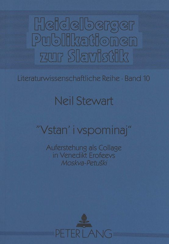 «Vstan' i vspominaj»