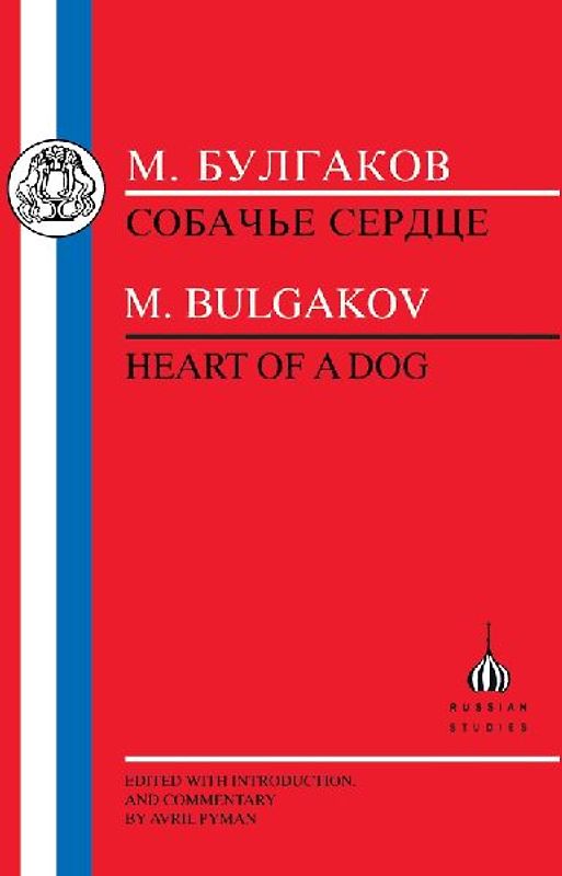 M. Bulgakov