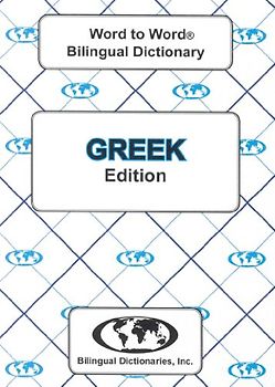English-Greek & Greek-English Word-to-Word Dictionary