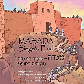 MASADA: Siege's End: Christian Children's Book in English & Hebrew from the Holy land | Intelecty (History Comes Alive in Israel, Band 2)