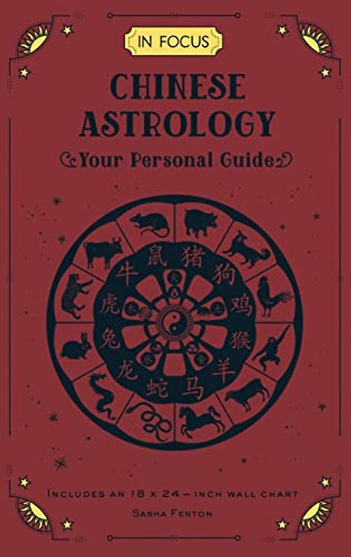 In Focus Chinese Astrology: Your Personal Guide (19)