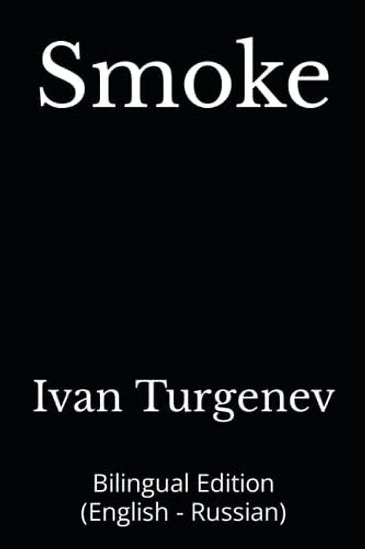 Smoke: Bilingual Edition (English - Russian)
