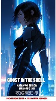 GHOST IN THE SHELL