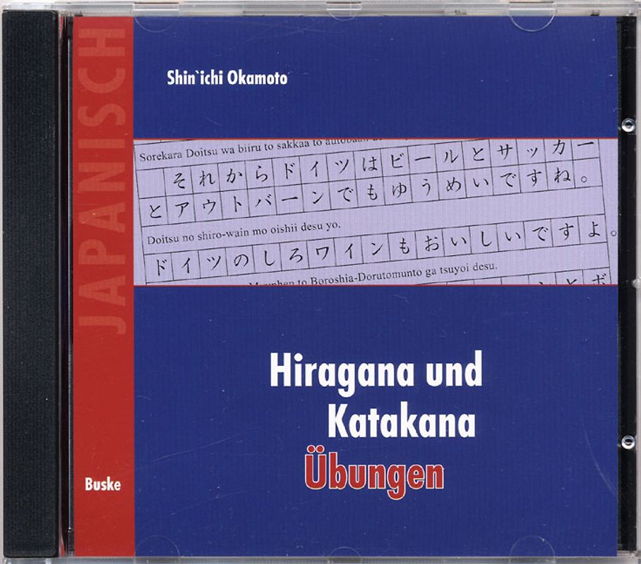 Grundkenntnisse Japanisch 1 + 2 und Hiragana und Katakana Übungen / Hiragana und Katakana. Übungen / Hiragana und Katakana Übungen