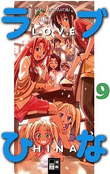 Love Hina 09