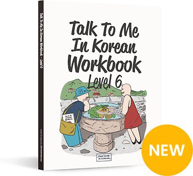 Talk To Me In Korean Workbook - Level 6
