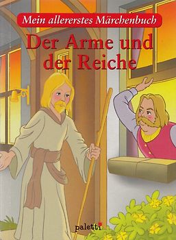 Mein allererstes Märchenbuch: Der Arme und der Reiche [Gebundene Ausgabe]