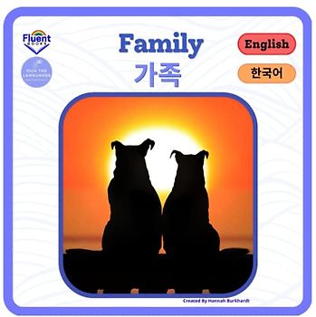 Families - 가족: Bilingual Book Korean (Bilingual Books English-Korean - 영어-한국어 이중 언어 도서)