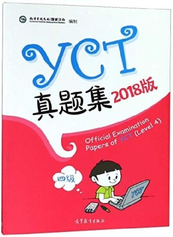 Official Examination Papers of YCT Level 4