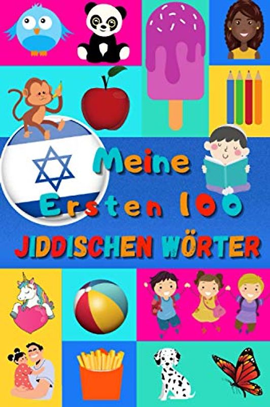 Meine ersten 100 Jiddischen Wörter: Jiddisch lernen für Kinder von 2 - 6 Jahren, Babys, Kindergarten | Bilderbuch : 100 schöne farbige Bilder mit Jiddischen und Deutschen Wörtern