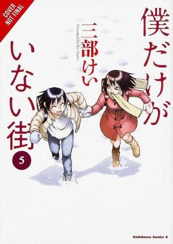 Erased, Vol. 3
