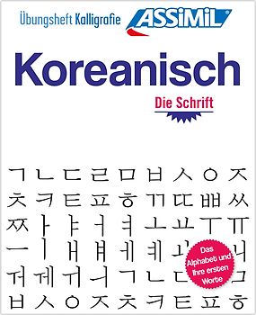 ASSiMiL Koreanisch - Die Hangeul-Schrift - Übungsheft