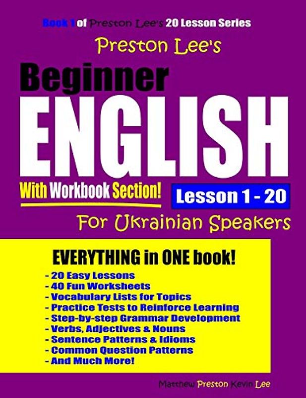 Preston Lee’s Beginner English With Workbook Section Lesson 1 – 20 For Ukrainian Speakers (Preston Lee's English For Ukrainian Speakers)