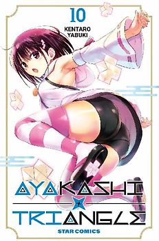 Ayakashi triangle. Vol. 10