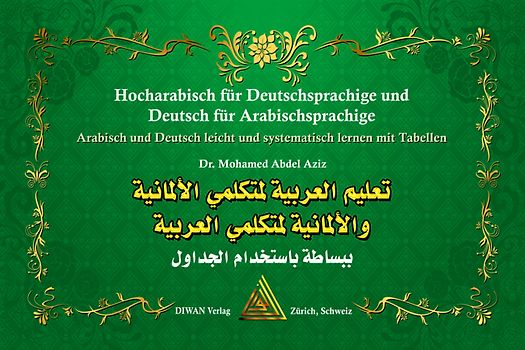 Hocharabisch für Deutschsprachige und Deutsch für Arabischsprachige