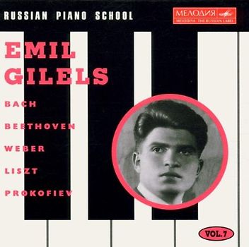 Emil Gilels - Russian Piano School - Vol. 7 (Emil Gilels)