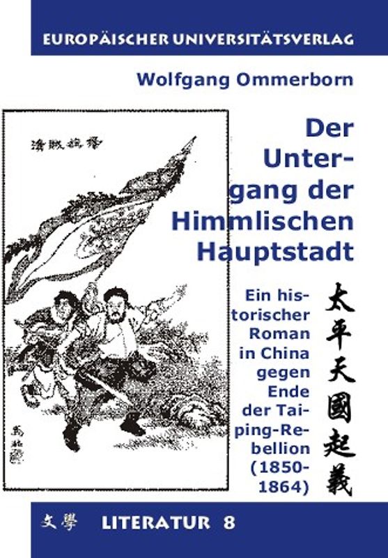 Tianjing zhi shuaiwang. Der Untergang der Himmlischen Hauptstadt