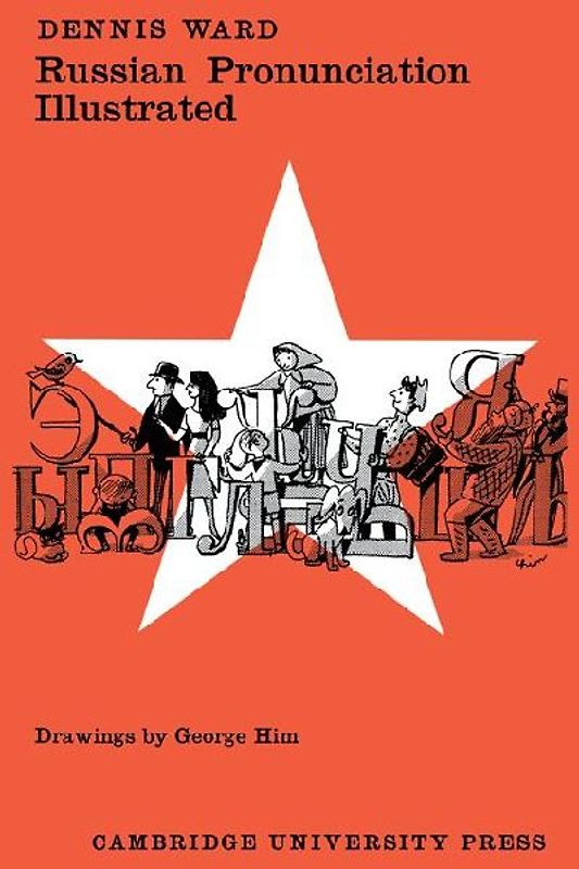 Russian Pronunction Illustrated