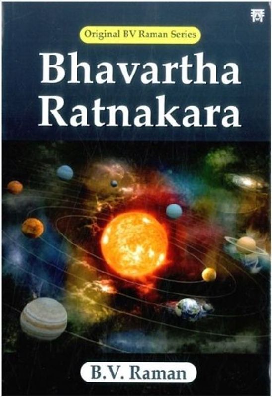 Bhavartha Ratnakara