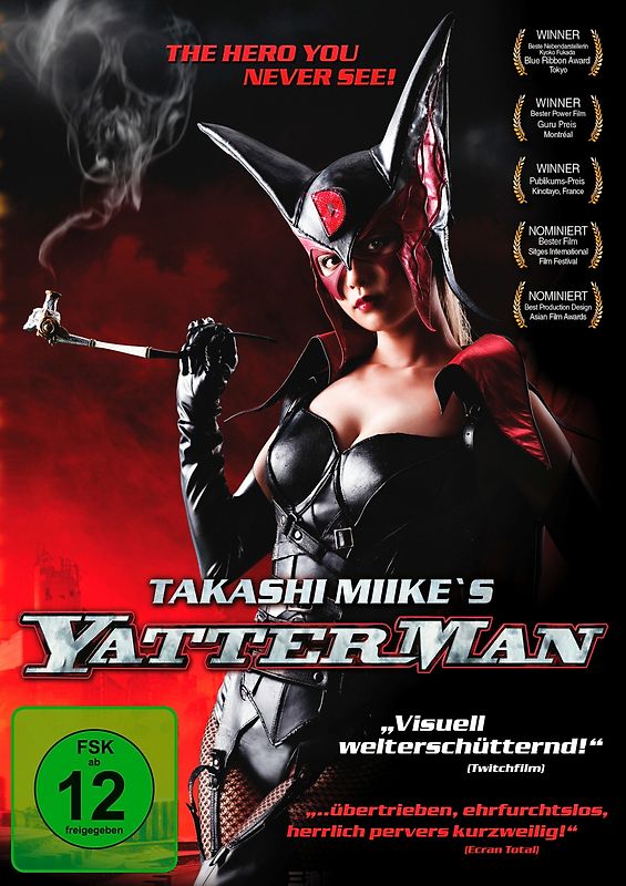 Yatterman DVD