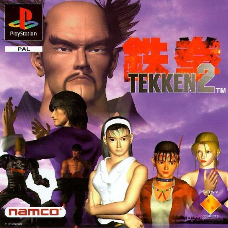 Tekken 2 PlayStation 1