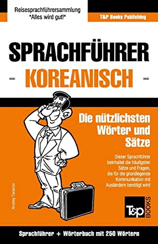 Sprachführer Deutsch-Koreanisch und Mini-Wörterbuch mit 250 Wörtern (German Collection, Band 170)