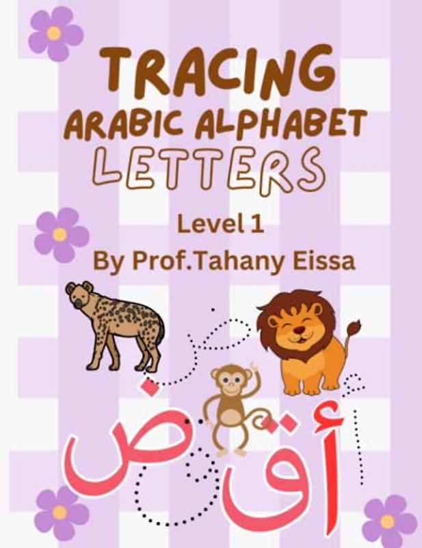 Tracing Arabic Alphabet Letters: Level 1