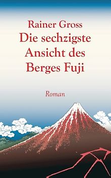 Die sechzigste Ansicht des Berges Fuji