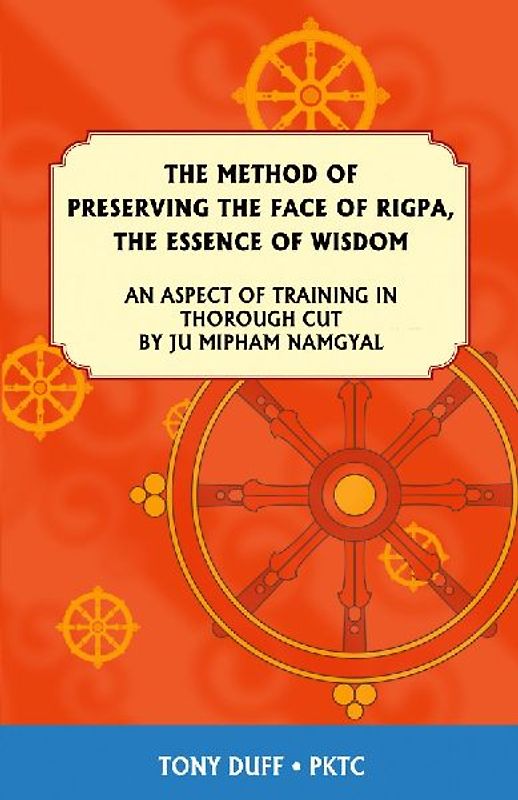 The Dzogchen Method of Preserving the Face of Rigpa, "The Essence of Wisdom"