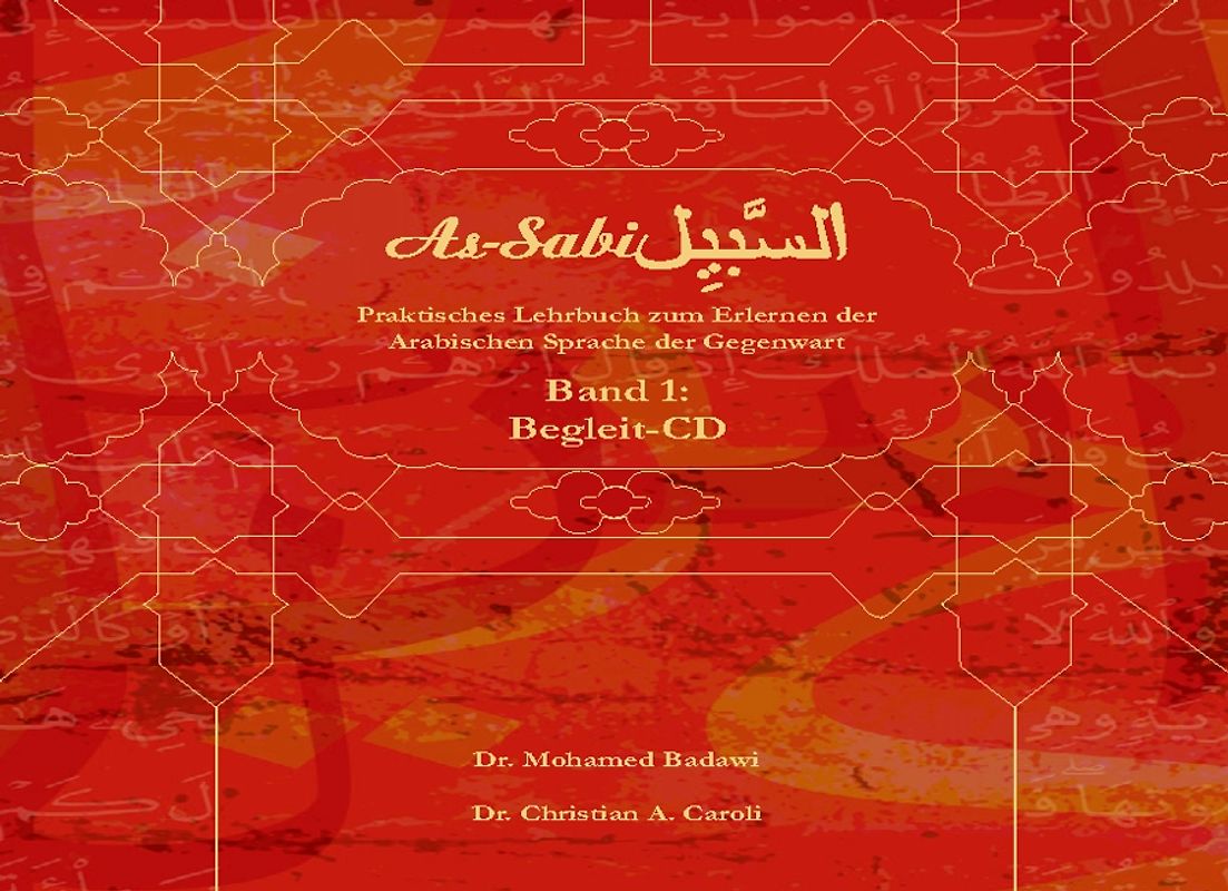 As-Sabil: Band 1: Audio-CD