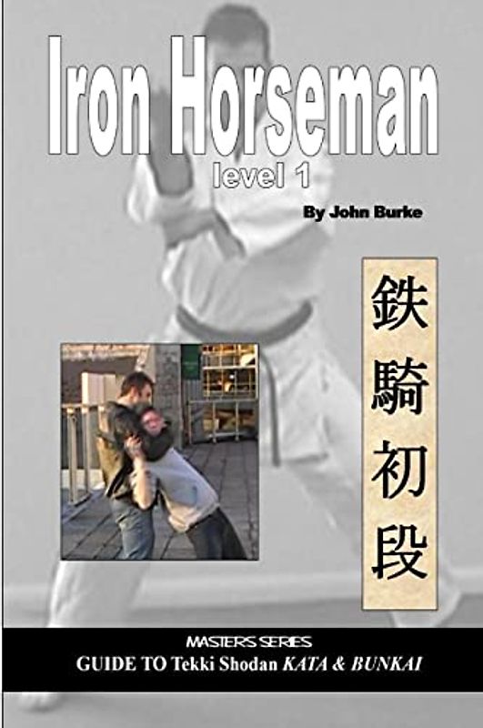Iron Horseman level one: Masters Series Guide to Tekki Shodan Kata and Bunkai