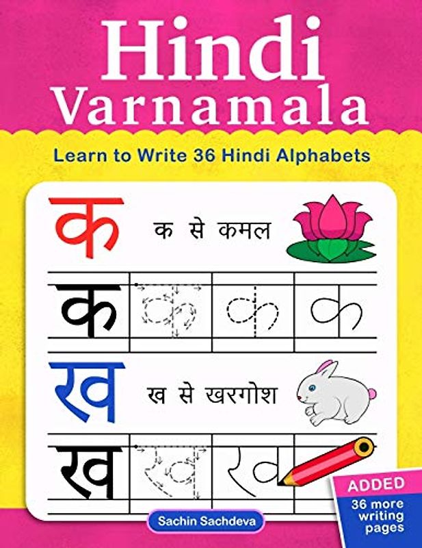 Hindi Varnamala: Learn to Write 36 Hindi Alphabets for Kids (Ages 3-5)