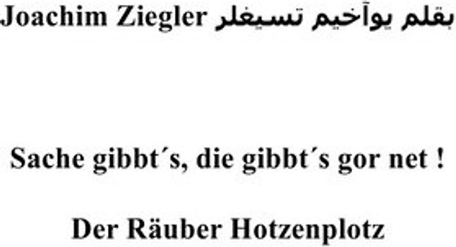 Sache gibbt´s, die gibbt´s gor net ! Der Räuber Hotzenplotz