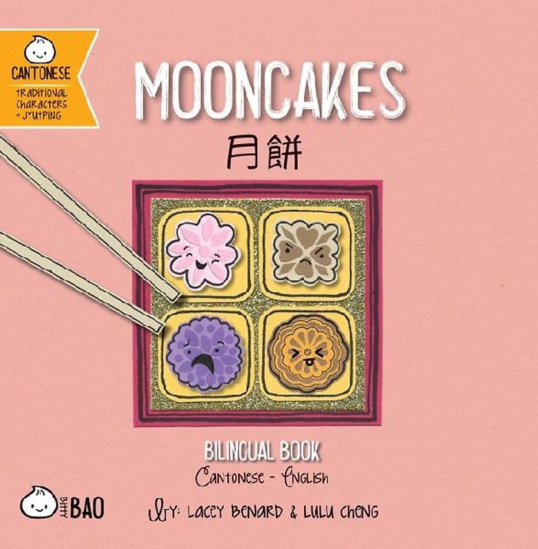 Mooncakes - Cantonese