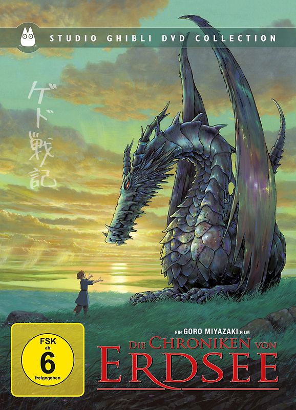 Die Chroniken von Erdsee - Special Edition DVD