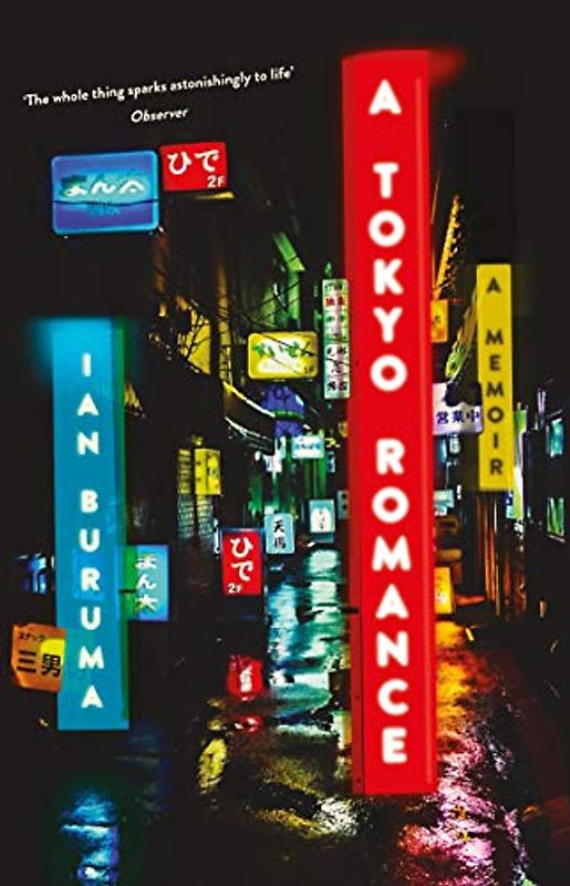 A Tokyo Romance: Ian Buruma