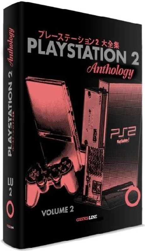 Playstation 2 Anthology Vol. 2