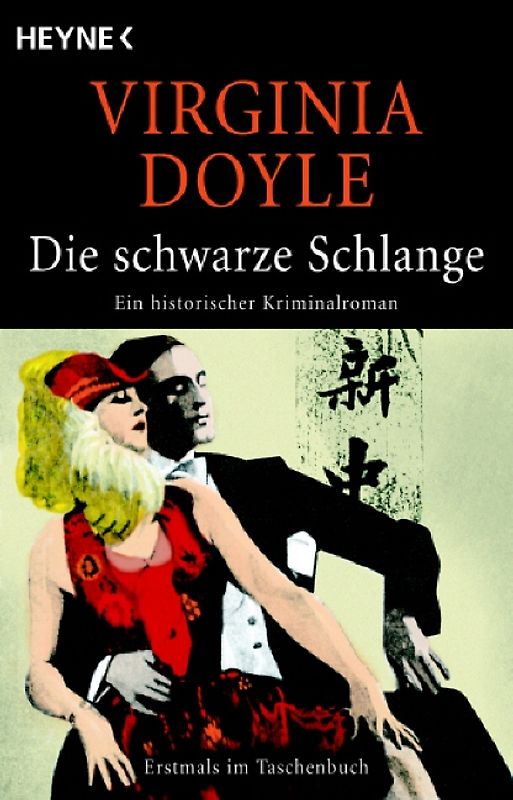 Die schwarze Schlange