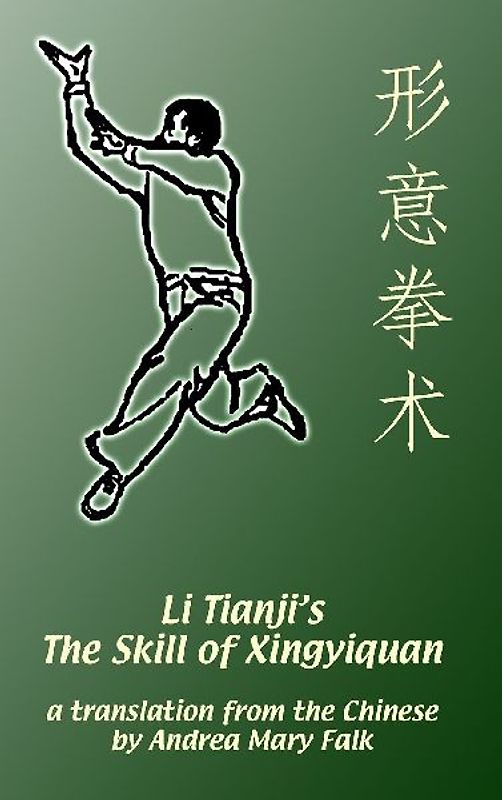 Li Tianji's The Skill of Xingyiquan