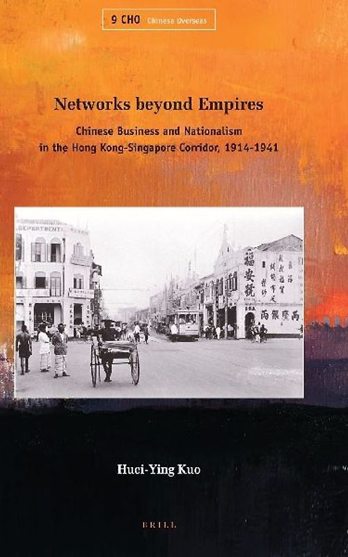 Networks Beyond Empires